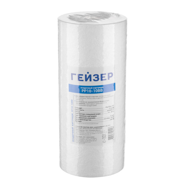 Картридж Гейзер PP 10 - 10BB (вспененный полипропилен, для холодной воды) (28076)