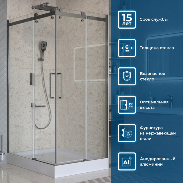 Душевой уголок BelBagno Marino 120x90x195 стекло прозрачное, профиль оружейная сталь матовая (MARINO-2-AH-2-120/90-C-GM) Душевой уголок BelBagno Marino 120x90x195 стекло прозрачное, профиль оружейная сталь матовая (MARINO-2-AH-2-120/90-C-GM)