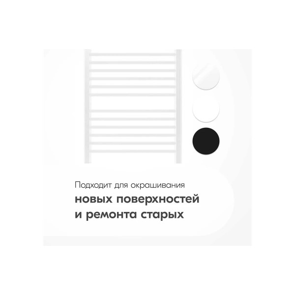 Эмаль для радиаторов отопления KUDO 520 мл. (белая матовая) (KU-5102)