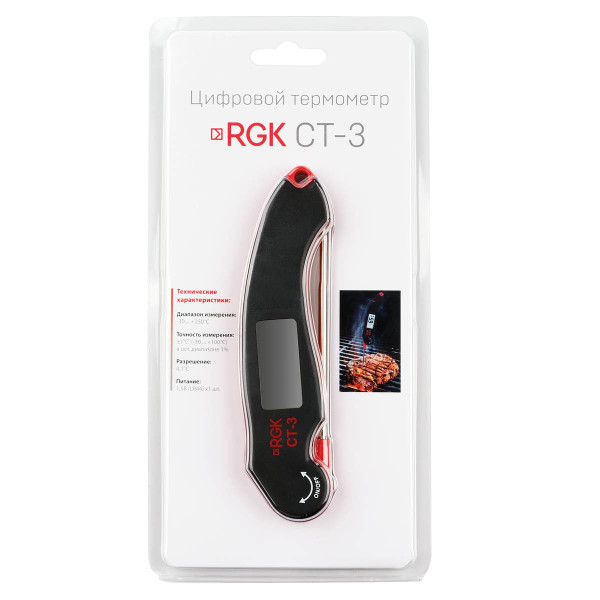 Термометр контактный RGK CT-3 (752138) Термометр контактный RGK CT-3 (752138)