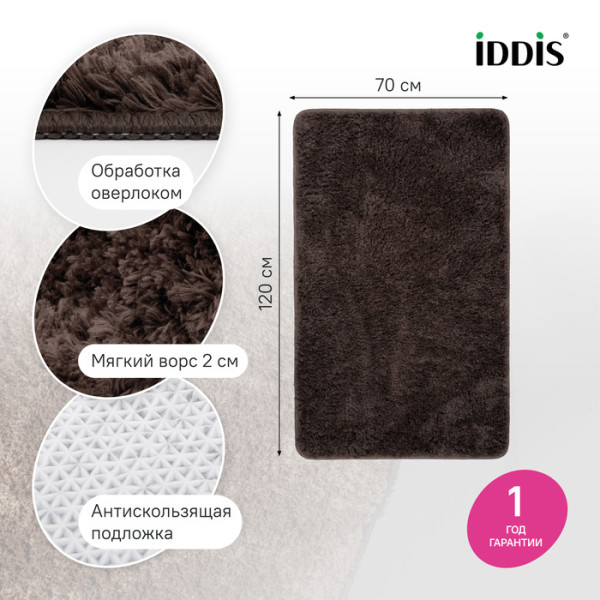 Коврик для ванной комнаты 70x120 микрофибра темно-коричневый Iddis (BSQL08Mi12IT)