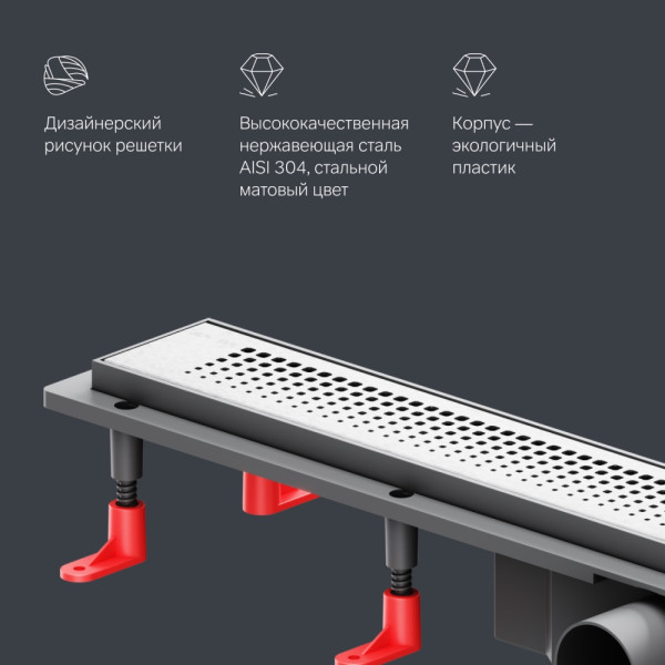 Душевой лоток AM.PM PrimeFlow линейный универс затвор Cut Gradient 70 см сталь мат (W02SC-P11-070-01SB)