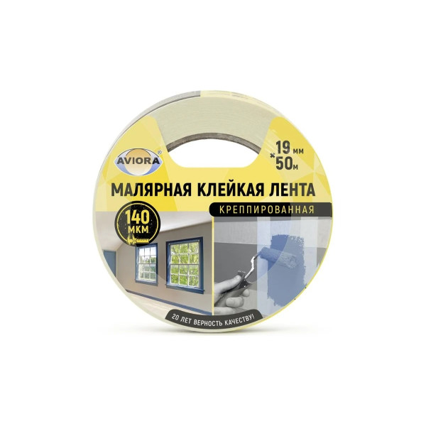 Лента клейкая малярная креппированная Aviora 19 мм х 50 м (кремовая) (304-006)