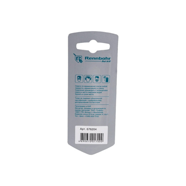 Сверло алмазное по керамограниту и керамике Rennbohr 4 мм. (676204)