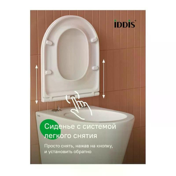 Комплект инсталляция с унитазом и клавишей смыва хром Calipso Q Iddis (CAQPO1GCi73)
