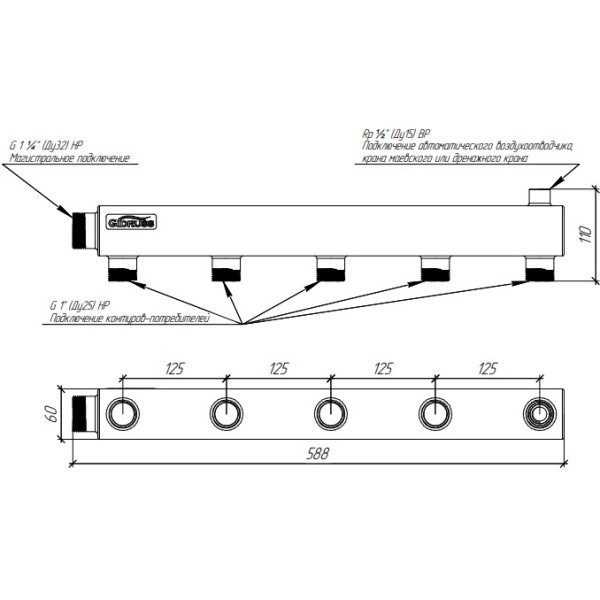 Коллектор распределительный Gidruss DMSS-32-25x5 (магистральное подкл. G 1 1/4", 5 контуров G 1", воздухоотвод. Rp 1/2", нерж ст.) (1G 00435 17) Коллектор распределительный Gidruss DMSS-32-25x5 (магистральное подкл. G 1 1/4", 5 контуров G 1", воздухоотвод. Rp 1/2", нерж ст.) (1G 00435 17)