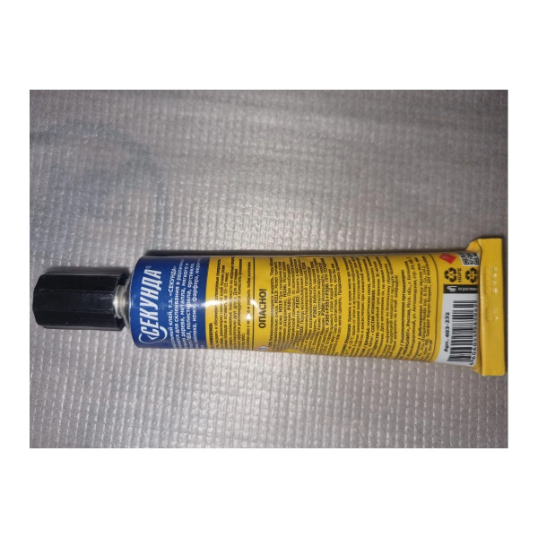 Клей кристально-прозрачный универсальный Секунда 30 мл. (шоу-бокс) (403-232)