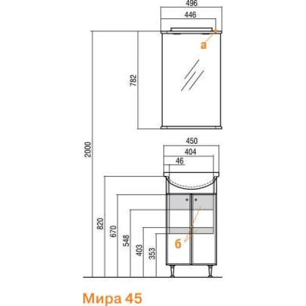 Тумба напольная Акватон Мира 45 белый глянец (1A104401MR010)