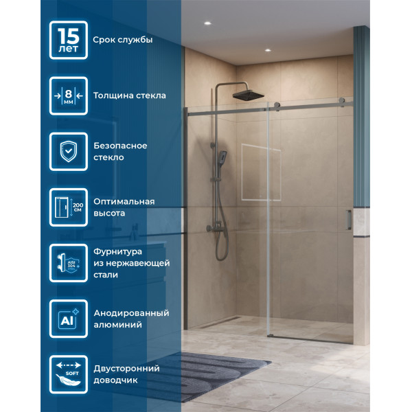 Душевая дверь BelBagno Soft Close-2 160x200 стекло прозрачное, профиль оружейная сталь матовая (SOFT_CLOSE-2-BF-1-160-C-GM)