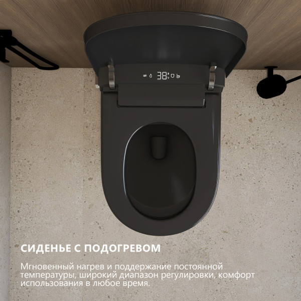 Унитаз-биде подвесной электронный Abber Bequem черный матовый (AC1121SMB)