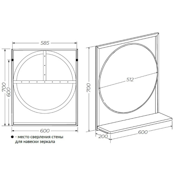 Зеркало Melodia Лофт 600х700 с полочкой (MFR80096ZZ)