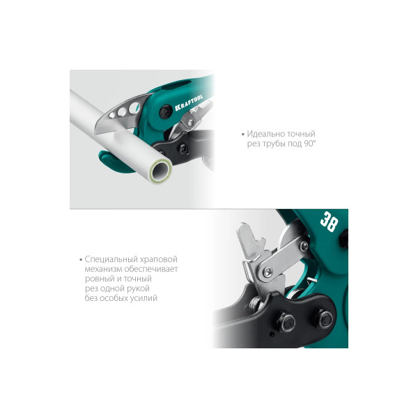 Труборез для металлопластиковых труб до 38 мм EXPERT (23381-38_z01)