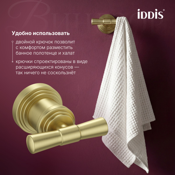 Крючок Iddis Виндзор золото матовое (WINMG20i41)