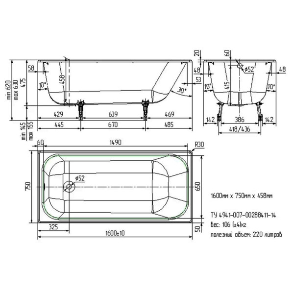 Ванна чугунная Wotte Start 160x75 белая (Start 1600x750) Ванна чугунная Wotte Start 160x75 белая (Start 1600x750)