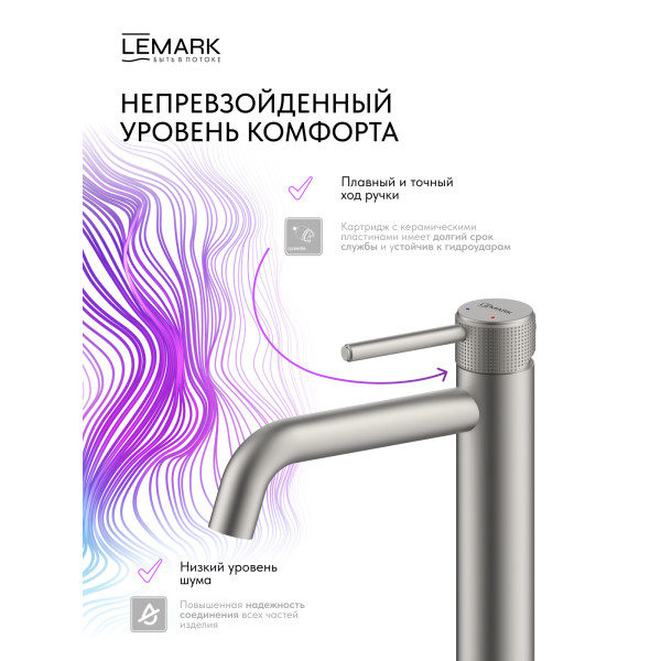 Смеситель для раковины Lemark Beluga хром (LMF-8015B-BN) Смеситель для раковины Lemark Beluga хром (LMF-8015B-BN)