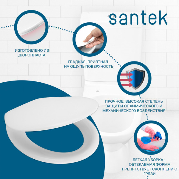 Сиденье для унитаза Santek Бриз белое (1WH106901)