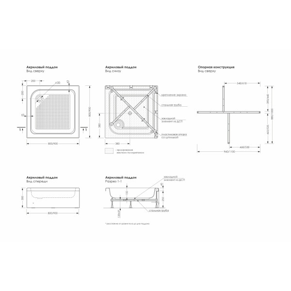 Душевой поддон Метакам Universal S 90x90x30 белый (АПS_012481)