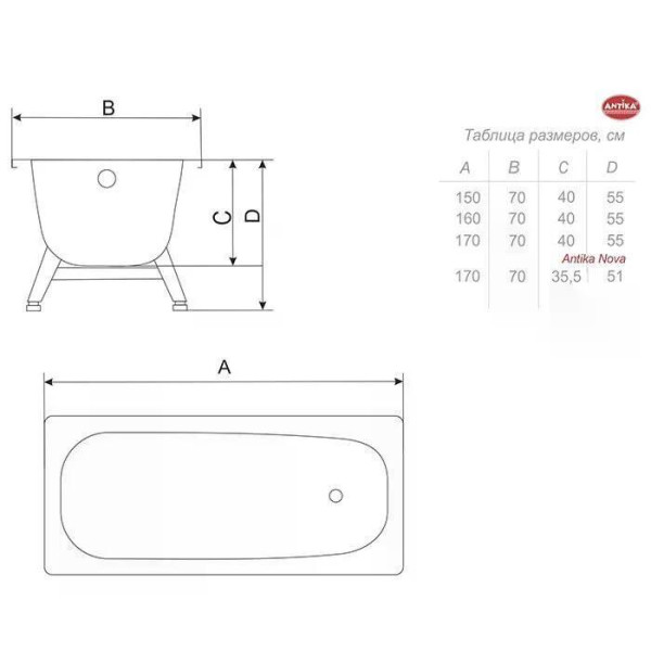 Ванна стальная ВИЗ Antika 120x70 форма Сома без ранта с каркасом OP-21200 (А-20901) Ванна стальная ВИЗ Antika 120x70 форма Сома без ранта с каркасом OP-21200 (А-20901)