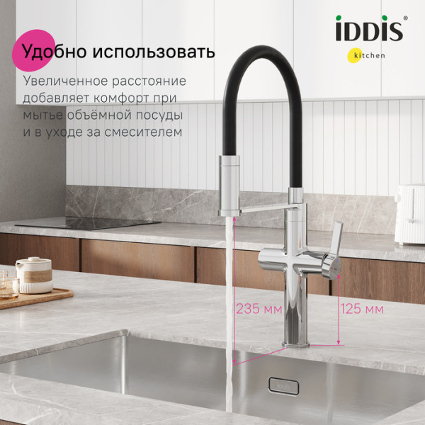 Смеситель для кухни Iddis Ikon С фильтром для питьевой воды хром (IKNSBFFi05)
