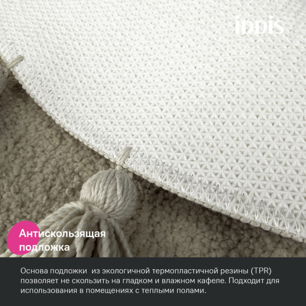 Коврик для ванной комнаты 55 см микрофибра бежевый Iddis (DTR02P5i12)