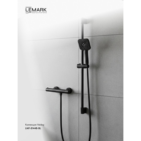 Смеситель для душа Lemark Valday с душевым комплектом черный (LMF-8144B-BL)
