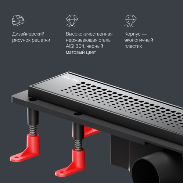 Душевой лоток AM.PM PrimeFlow линейный универс затвор Cut Gradient 50 см черн мат (W02SC-P11-050-01BM) Душевой лоток AM.PM PrimeFlow линейный универс затвор Cut Gradient 50 см черн мат (W02SC-P11-050-01BM)