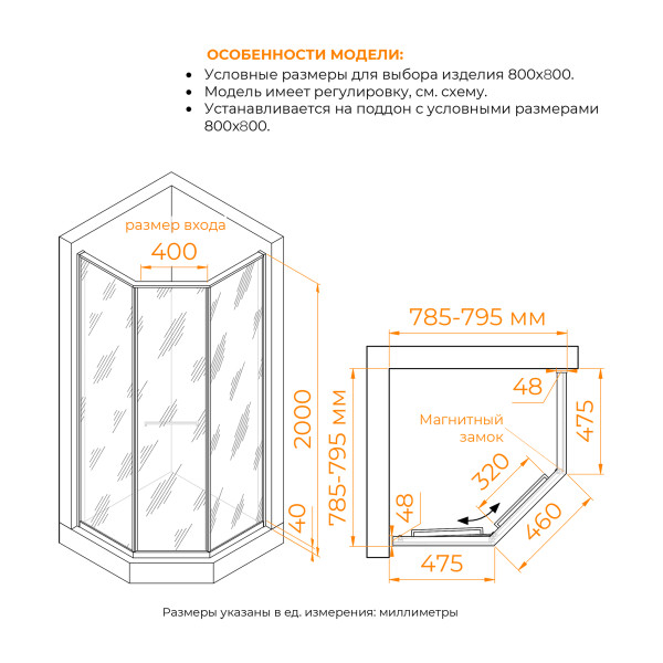 Душевой уголок RGW 80x80x200 стекло тонированное, профиль хром (33328288-31L)