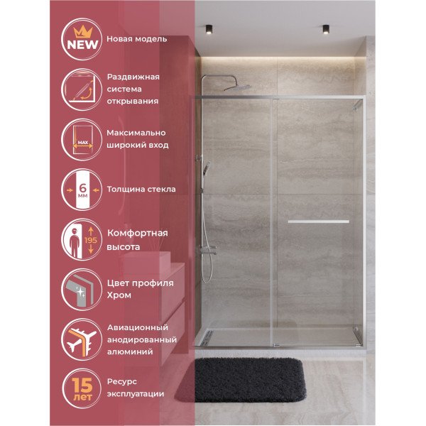 Душевая дверь Cezares Lux 140x195 стекло прозрачное, профиль хром (LUX-B-FS-11-140-C-CR)