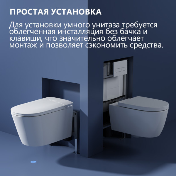 Унитаз-биде подвесной электронный Abber Bequem белый (AC1121S)