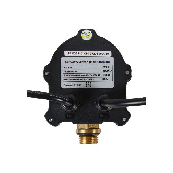Реле давления автоматическое АРД-1 Вихрь (68/4/8)