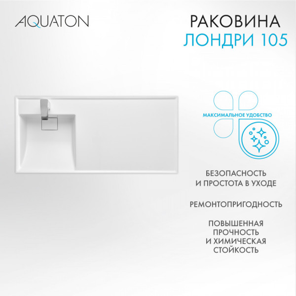 Раковина над стиральной машиной Aquaton Лондри 105x50x15 L белый (1.A728.3.3KL.H01.L)
