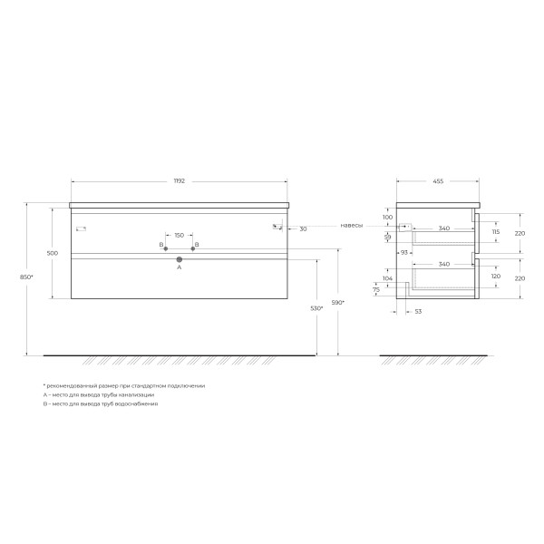Тумба подвесная BelBagno Albano 120x45x50 Cemento Verona Grigio (ALBANO-1200-2C-SO-CVG)