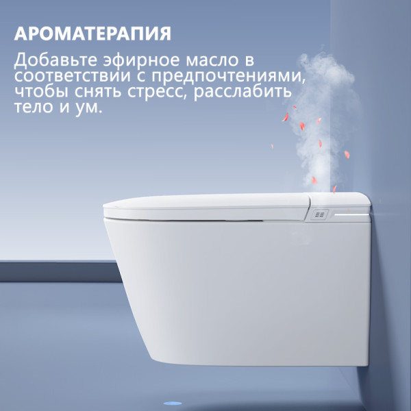 Унитаз-биде подвесной электронный Abber Bequem белый (AC1121S) Унитаз-биде подвесной электронный Abber Bequem белый (AC1121S)