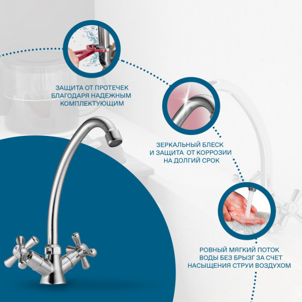 Смеситель для кухни Santek Рокс хром (WH5A41014C001) Смеситель для кухни Santek Рокс хром (WH5A41014C001)