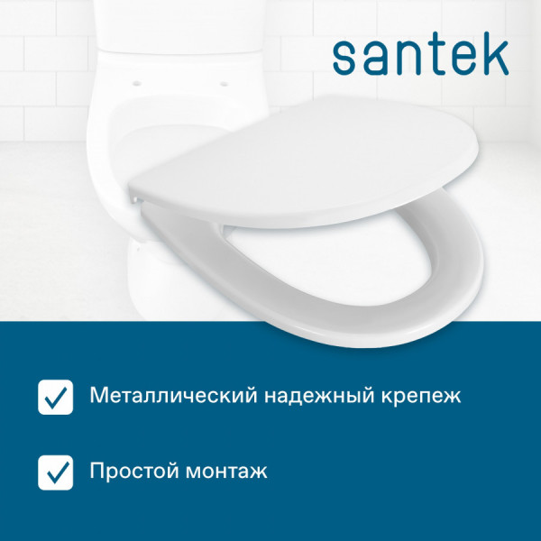 Сиденье для унитаза Santek Лига белое (1WH106906) Сиденье для унитаза Santek Лига белое (1WH106906)