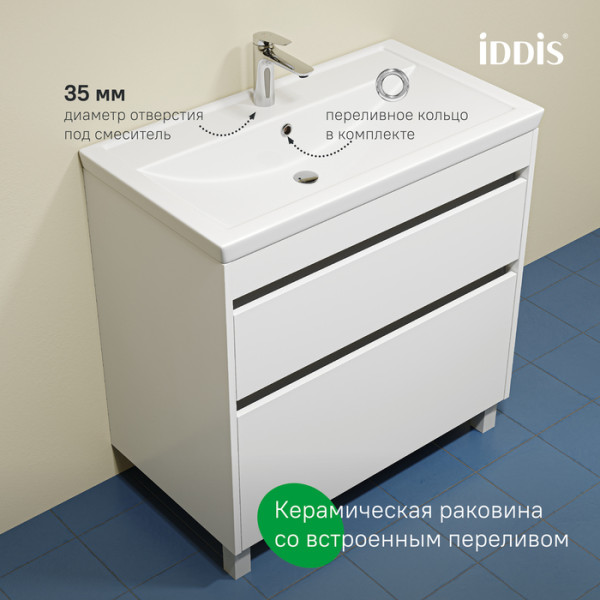 Тумба с умывальником напольная Iddis Zodiac X 80 см белый подходит умыв. 4078000i28 (ZDX80WFi95K)
