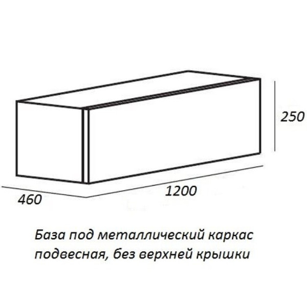 База под металлический каркас Cezares Cardo 120x25 Nero (CADRO-120-1C-SO-NR-BLUM) База под металлический каркас Cezares Cardo 120x25 Nero (CADRO-120-1C-SO-NR-BLUM)