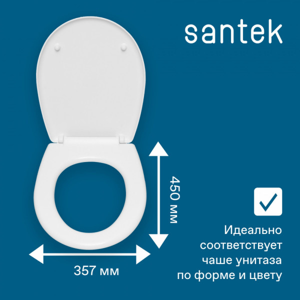 Сиденье для унитаза Santek Паллада белое (1WH302378) Сиденье для унитаза Santek Паллада белое (1WH302378)