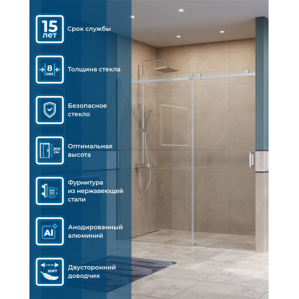 Душевая дверь BelBagno Soft Close-2 180x200 стекло прозрачное, профиль хром глянцевый (SOFT_CLOSE-2-BF-1-180-C-Cr)
