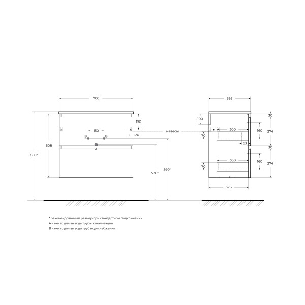 Тумба подвесная BelBagno Uno-Mini 700x395x608 голубой матовый (UNO-MINI-700-2C-SO-AO)