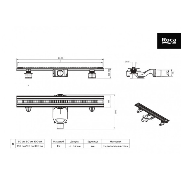 Душевой трап Roca Flow Slim 60x94x6,4 хром (Z.RU93.0.771.3)