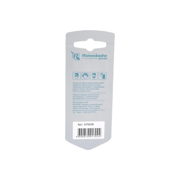 Сверло алмазное по керамограниту и керамике Rennbohr 6 мм. (676206)