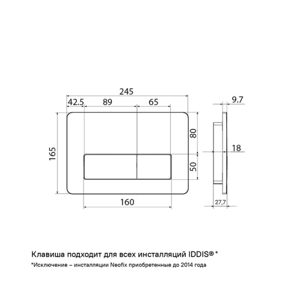 Клавиша смывная Iddis золото матовое Unifix (UNIS2MGi77) Клавиша смывная Iddis золото матовое Unifix (UNIS2MGi77)