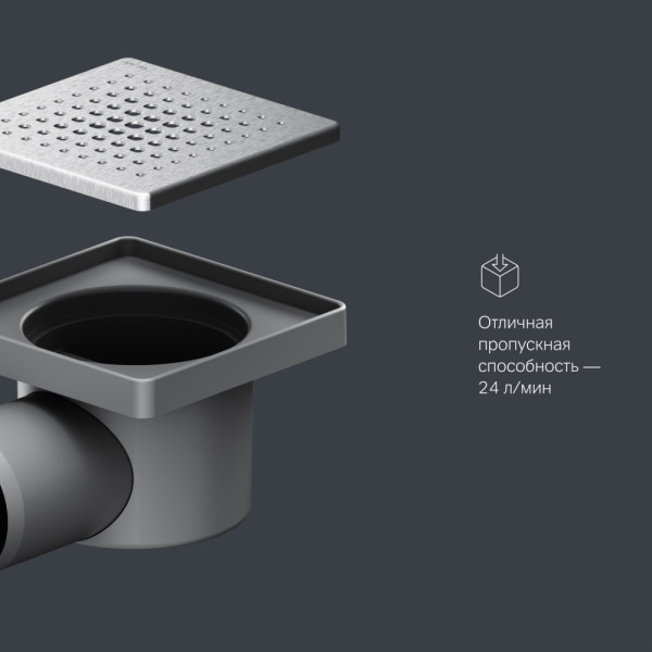 Трап для душа AM.PM PrimeFlow точечный мокрый затвор Cut Gradient 10 см сталь мат (W02BD-P11-010-01SB) Трап для душа AM.PM PrimeFlow точечный мокрый затвор Cut Gradient 10 см сталь мат (W02BD-P11-010-01SB)
