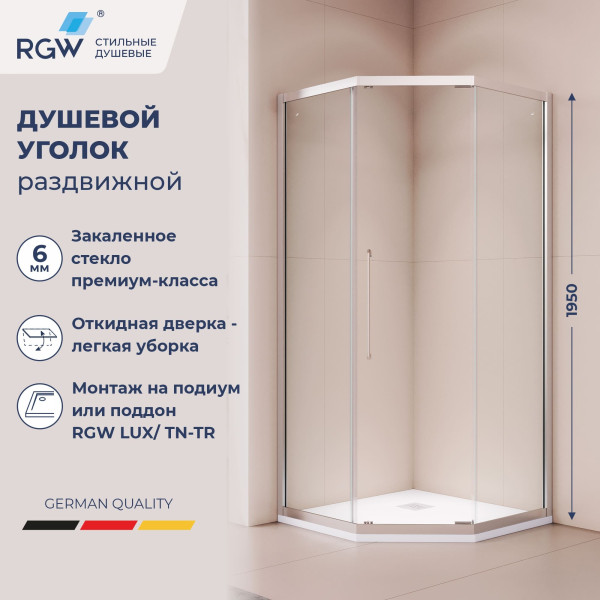 Душевой уголок RGW Passage PA-86 NEW 100x100x195 стекло прозрачное, профиль хром (38088600-11N)