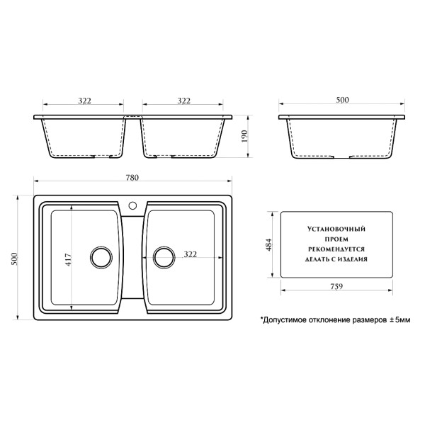 Мойка для кухни из искусственного камня Azario Elmas 78x19x34,6 серая (CS00079898)