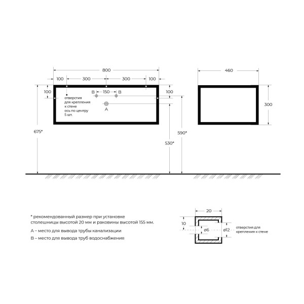 Металлический каркас сварной под раковину Cezares Cadro 80х46х30 (CADRO-80/46/30-1C-SO-MET-ST) Металлический каркас сварной под раковину Cezares Cadro 80х46х30 (CADRO-80/46/30-1C-SO-MET-ST)