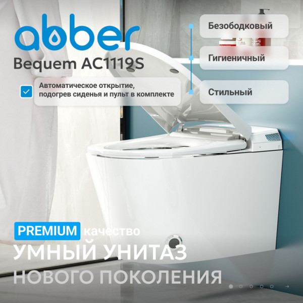 Комплект Abber подвесной электронный унитаз-биде Bequem AC1119S с инсталляцией AC0101P2 (AC1119S-AC0101P2) Комплект Abber подвесной электронный унитаз-биде Bequem AC1119S с инсталляцией AC0101P2 (AC1119S-AC0101P2)