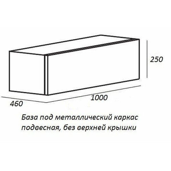 База под металлический каркас Cezares Cardo 100x25 Nero (CADRO-100-1C-SO-NR-BLUM)