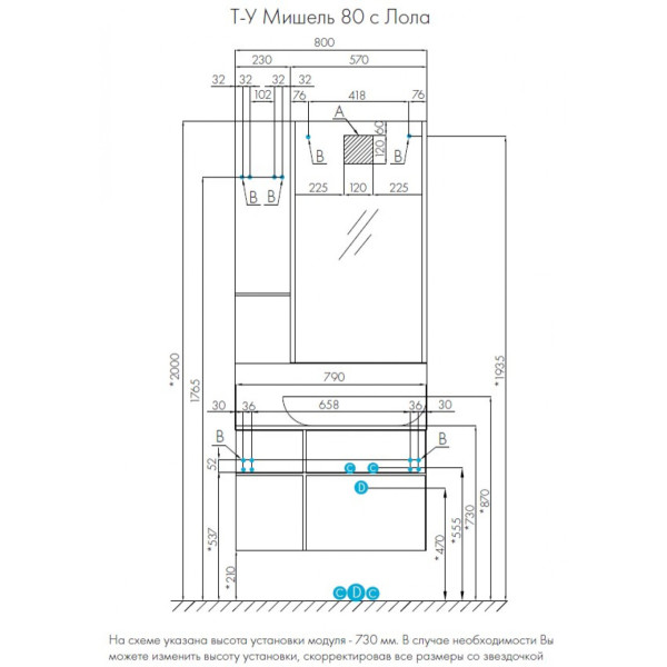 Тумба подвесная Aquaton Мишель 800x450x504 дуб эндгрейн, белый (1.A244.5.01M.IX4.0)